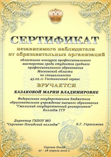 SCAN0034
