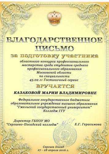 SCAN0033