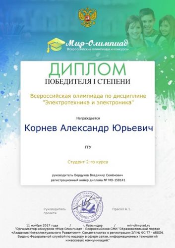   --16  