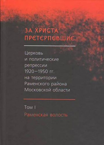 Монография 5