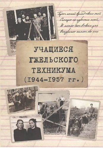 Монография 4