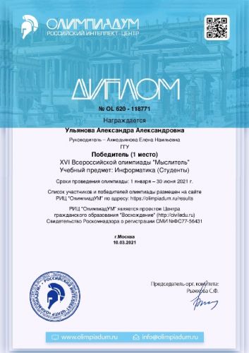 10.03.21 