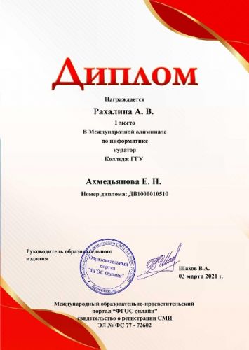 03.03 
