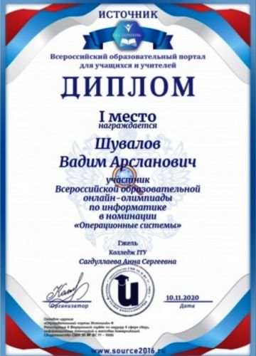 10.11 