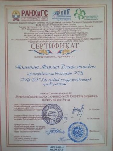 DYKL7547