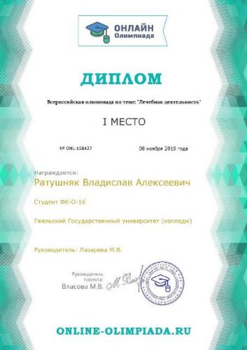 IMG-20191114-WA0002