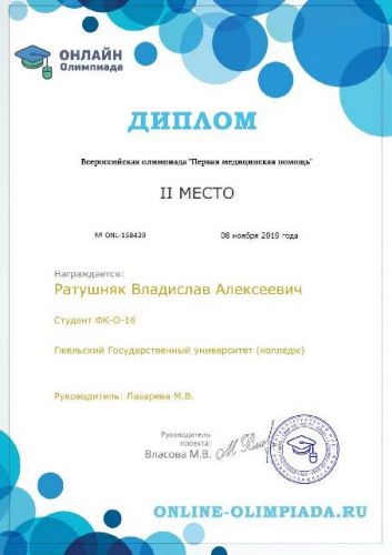 IMG-20191114-WA0003