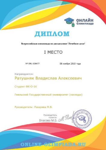 IMG-20191114-WA0004