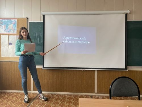 Хугаева Алина рассказывает об американском стиле