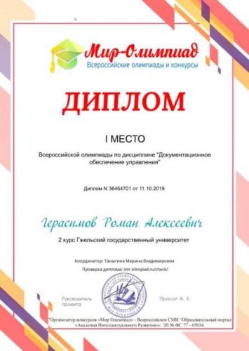 EQAM9948