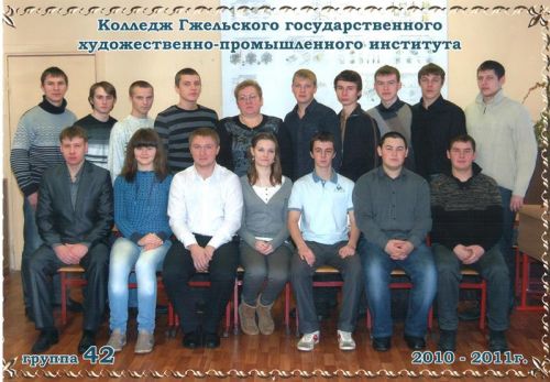  2010-2011.