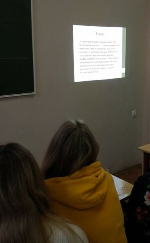 Студенты художественного отделения при просмотре презентации.
