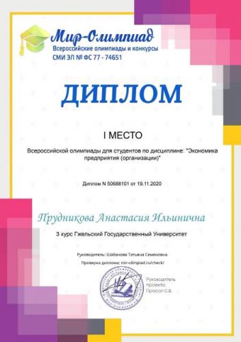 b82fd56b-c1e9-4f88-b542-817f5e8e91d7
