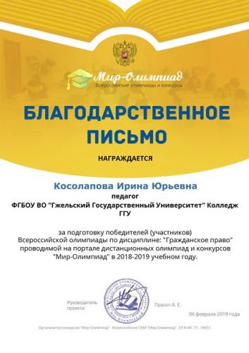 certificate (3)