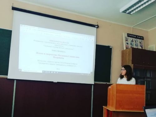 Проект защищает Екатерина Ягодина