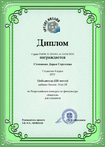 IMG-20190418-WA0000