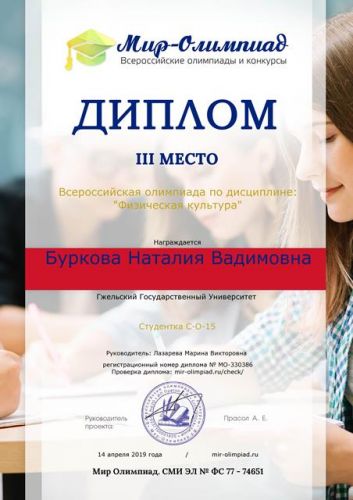 certificate_online (2)