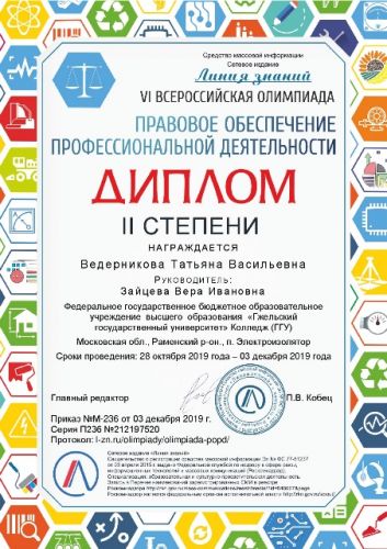 -011
