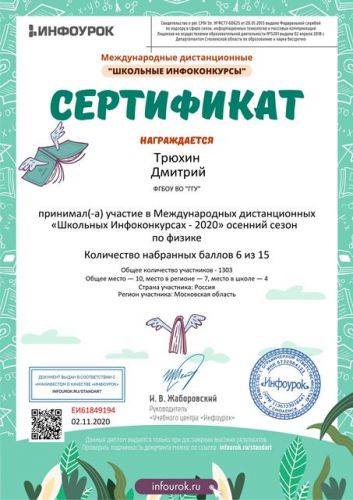 02.11 