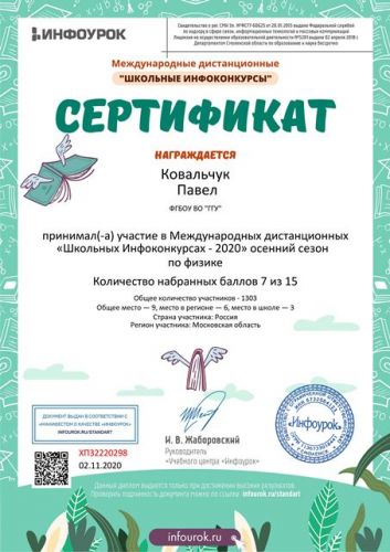02.11 