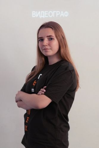 Анастасия Аладышева - участница Территории успеха