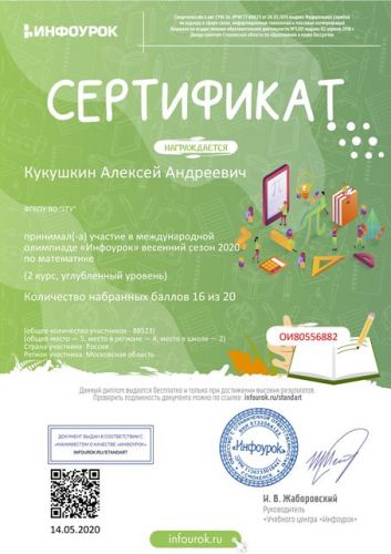   infourok.ru 80556882