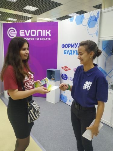 Староконь Луиза с профориентационной работой