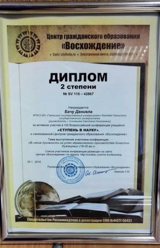 IMG_20161109_162134