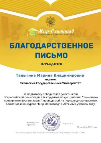 IMG-20191009-WA0033