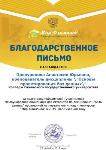 22.12.19 