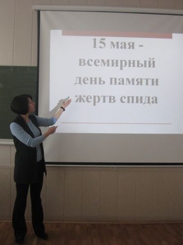 Докладчик М.С. Билеменко
