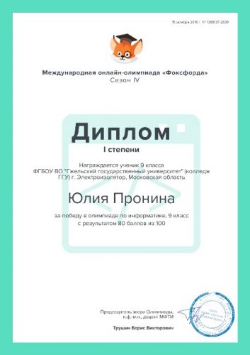 cert1 80