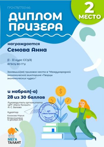 755146_semova-anna