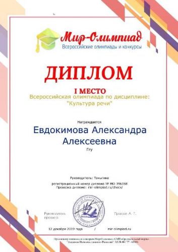 IMG-20191212-WA0012