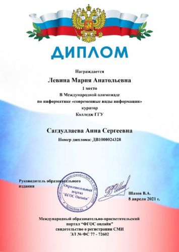 08.04.21 