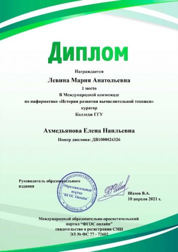 10.04.21 