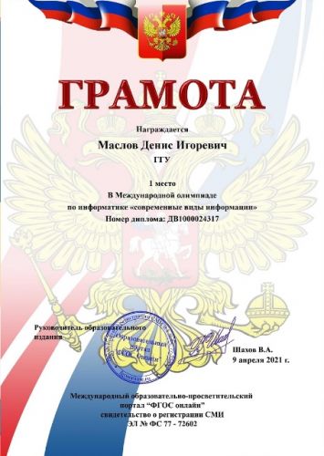 09.04.21  