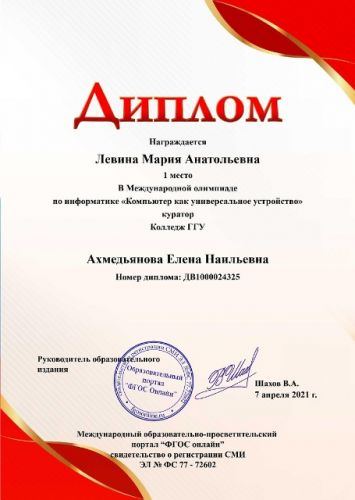 07.04.21 