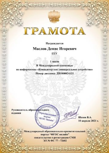 10.04.21 