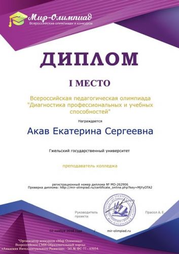 certificate_online