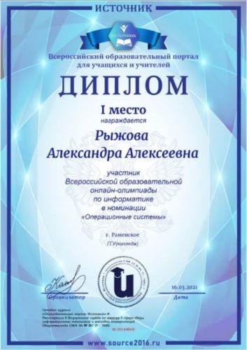 16.03  .