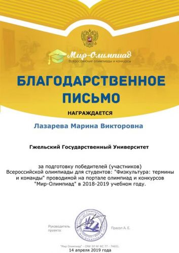 certificate_online (5)