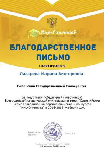certificate_online (7)