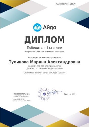 , --17