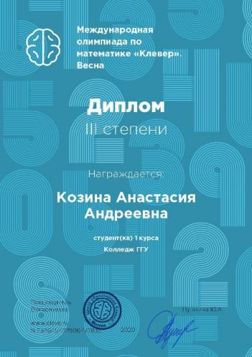 11.04.20 