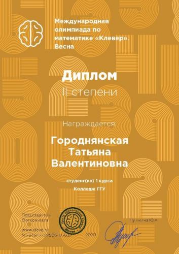 11.04.20 