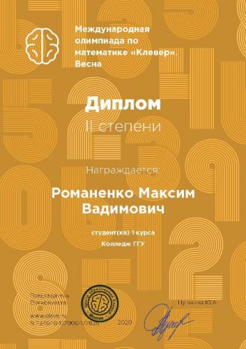 11.04.20 