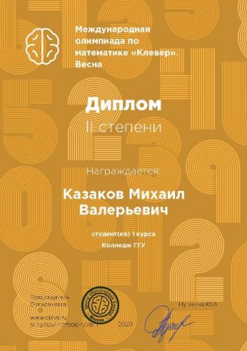11.04.20 