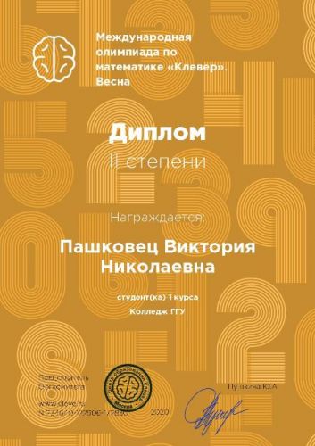 11.04.20 