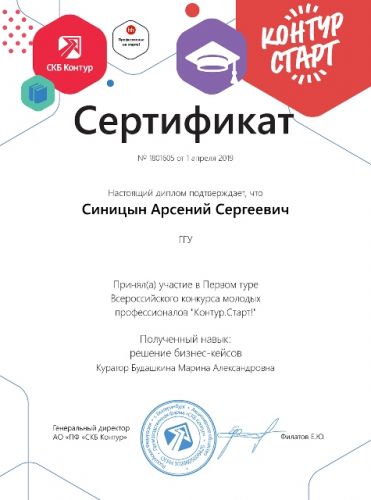 certificate (3)